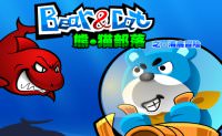 Bear and Cat Marine Balls