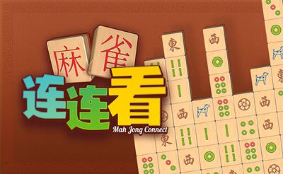 Izzy Games Mahjong